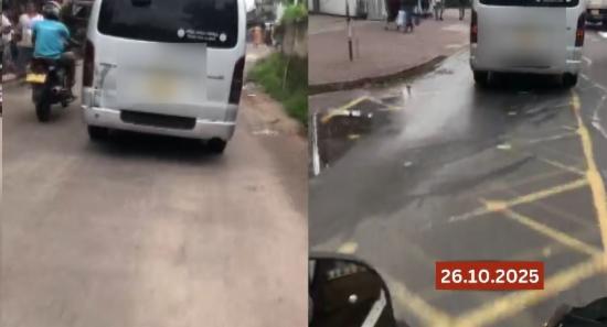 Ratmalana Chase Suspect Remanded
